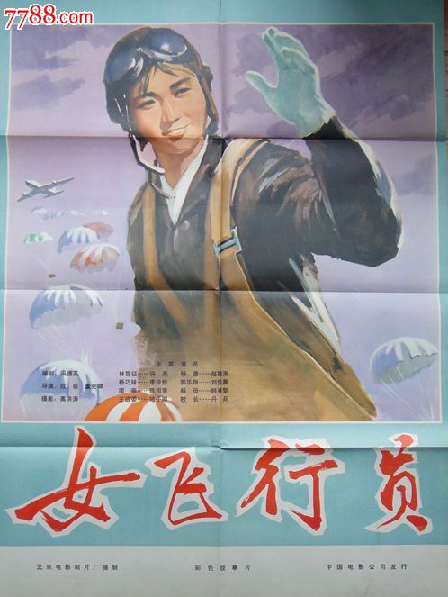 办假的福音派神学院成绩单